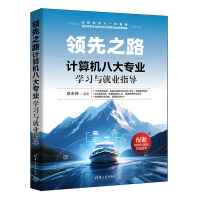 �I(l��ng)��֮·��Ӌ��C�˴󌣘I(y��)�W���c�͘I(y��)ָ��