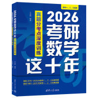 2026���Д�(sh��)�W(xu��)�@ʮ�꣺���}�ֿ��c(di��n)���Ӗ(x��n)��