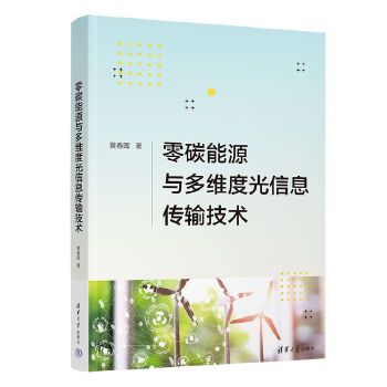  ��̼��Դ�c��S�ȹ���Ϣ��ݔ���g