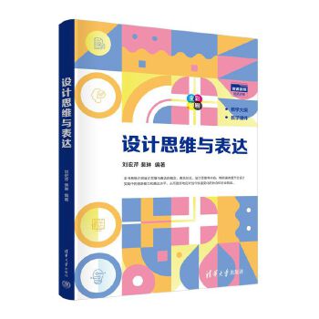  �O(sh��)Ӌ(j��)˼�S�c���_(d��)