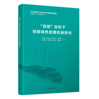 ���p̼��Ŀ�����F·�Gɫ�l(f��)չ�C���о�