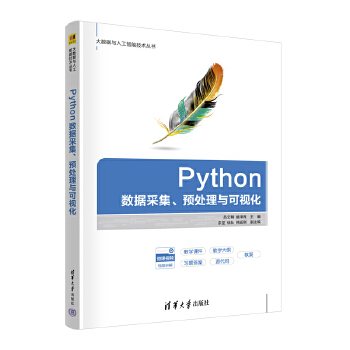  Python��(sh��)��(j��)�ɼ����A(y��)̎���c��ҕ��
