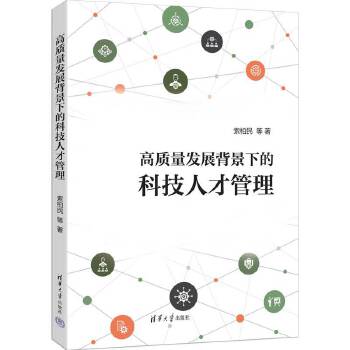  ���|(zh��)���l(f��)չ�����µĿƼ��˲Ź���