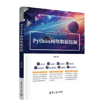  Python�W(w��ng)�j(lu��)��(sh��)��(j��)�ھ�