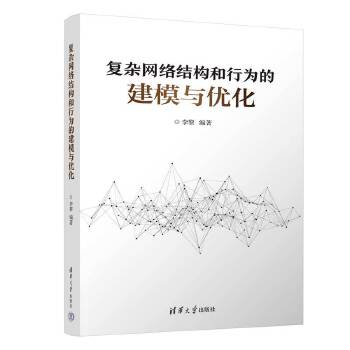  ��(f��)�s�W(w��ng)�j(lu��)�Y(ji��)��(g��u)���О�Ľ�ģ�c��(y��u)��