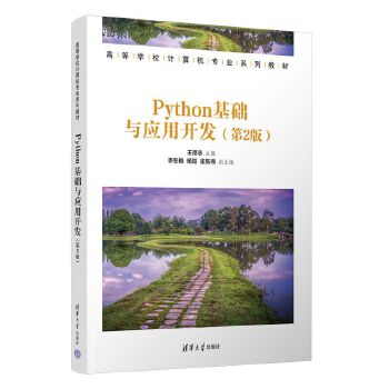  Python���A�c�����_�l(f��)