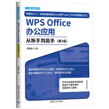 WPS Office�k�����Ï����ֵ�����