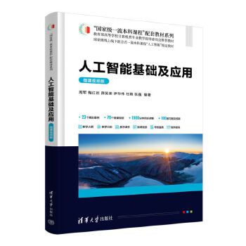  �˹����ܻ��A(ch��)����(y��ng)��