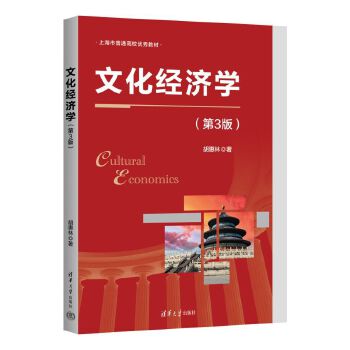  �Ļ���(j��ng)��(j��)�W(xu��)