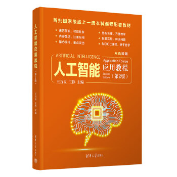  �˹����ܑ�(y��ng)�ý̳�