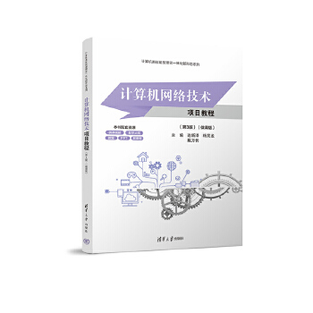  Ӌ(j��)��C(j��)�W(w��ng)�j(lu��)���g(sh��)�(xi��ng)Ŀ�̳�