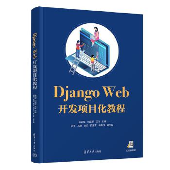  Django Web�_�l(f��)�Ŀ���̳�