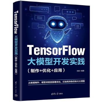 TensorFlow��ģ���_�l(f��)��(sh��)�`