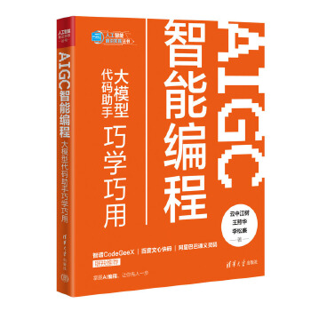  AIGC���ܾ��̣���ģ�ʹ��a�����ɌW(xu��)����