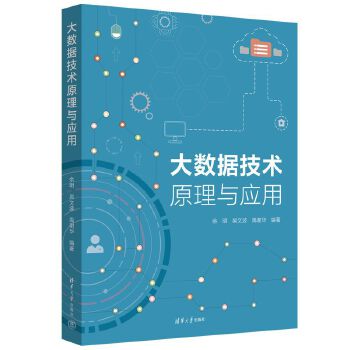  ��(sh��)��(j��)���g(sh��)ԭ���c��(y��ng)��