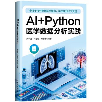  AI+Python�t(y��)�W(xu��)��(sh��)��(j��)������(sh��)�`