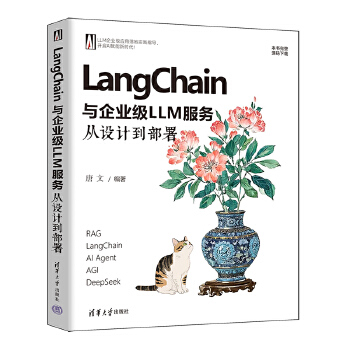  LangChain�c��I(y��)��LLM����(w��)