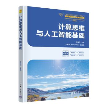  Ӌ(j��)��˼�S�c�˹����ܻ��A(ch��)