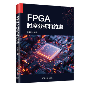  FPGA�r(sh��)������ͼs��