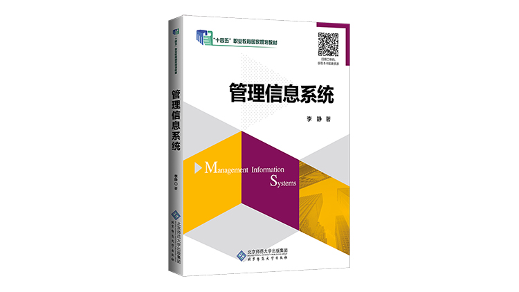 ������Ϣϵ�y(t��ng)