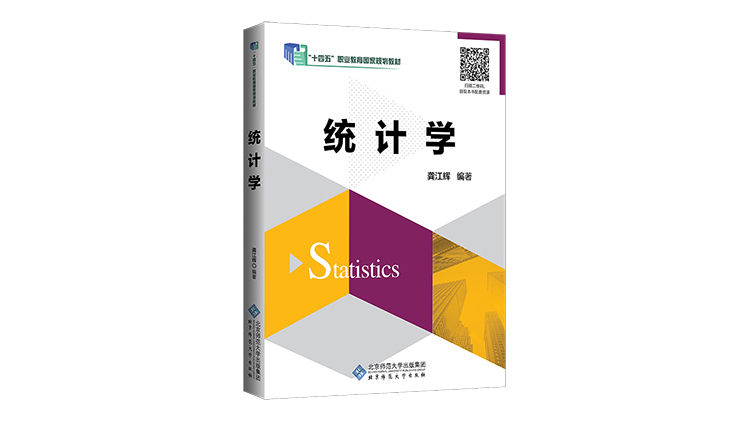 �y(t��ng)Ӌ�W(xu��)