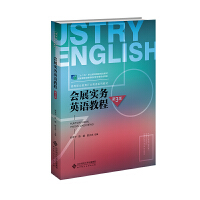 ��(hu��)չ��(sh��)��(w��)Ӣ�Z(y��)�̳̣������棩