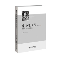 ��С���ļ� ���߾� ��е���Փ