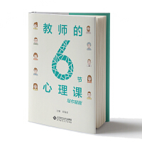 �̎���6��(ji��)�����n