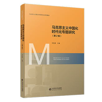 �R��˼���x�Ї�(gu��)���r(sh��)������(zhu��n)�}�о�����2�棩