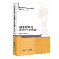 ���ڔ��µĳ��Кvʷ�̌W(xu��)���M(j��n)