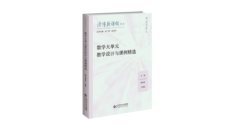 ��(sh��)�W(xu��)���Ԫ�̌W(xu��)�O(sh��)Ӌ(j��)�c�n�����x