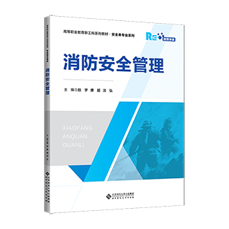 ������ȫ����