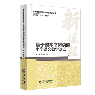 ������������x��С�W(xu��)�Z�Ľ̌W(xu��)���M(j��n)