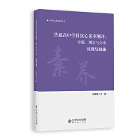 ��ͨ���ЌW(xu��)�ƺ������B(y��ng)�y�u�����}���y���c���� �w���c����