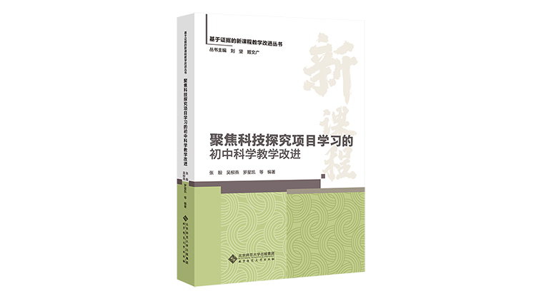 �۽��Ƽ�̽���Ŀ�W(xu��)��(x��)�ĳ��пƌW(xu��)�̌W(xu��)���M