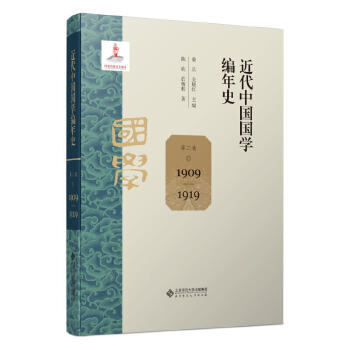  �����Ї�(gu��)��(gu��)�W(xu��)����ʷ �ڶ���