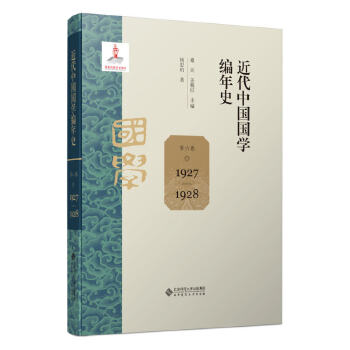  �����Ї����W(xu��)����ʷ ������