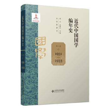  �����Ї�(gu��)��(gu��)�W(xu��)����ʷ �ڰ˾�