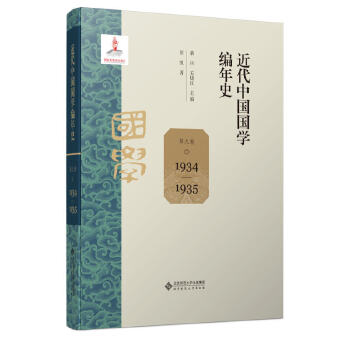  �����Ї�(gu��)��(gu��)�W(xu��)����ʷ �ھž�