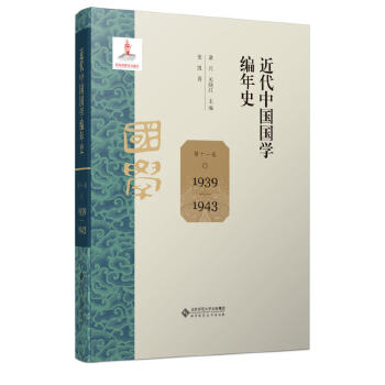  �����Ї�(gu��)��(gu��)�W(xu��)����ʷ ��ʮһ��