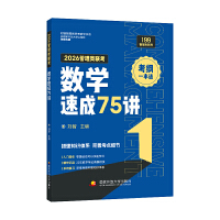 2026�����(li��n)����(sh��)�W(xu��)�ٳ�75�v