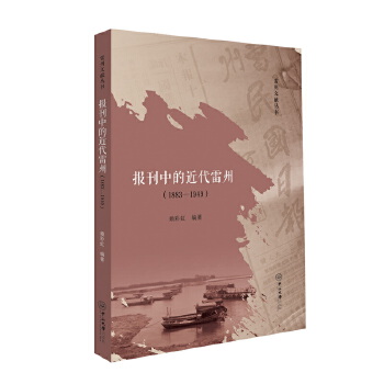  ��(b��o)���еĽ�������:1883-1949