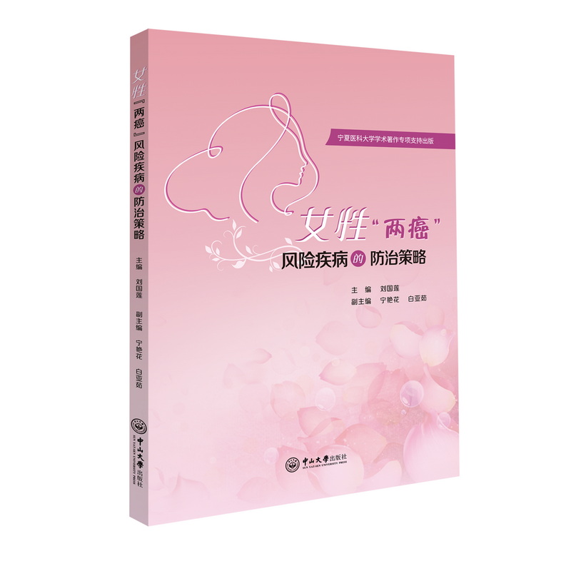 Ů�ԡ��ɰ����L(f��ng)�U�����ķ��β���