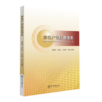  ����a(ch��n)�I(y��)��(bi��o)��(zh��n)�wϵ