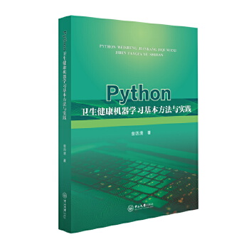  Python�l(w��i)�������C���W(xu��)��(x��)���������c���`