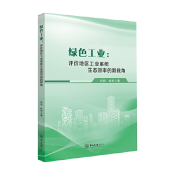  �Gɫ���I(y��):�u�r(ji��)�؅^(q��)���I(y��)ϵ�y(t��ng)���B(t��i)Ч�ʵ���ҕ��