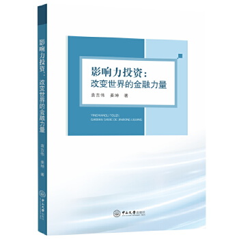  Ӱ���Ͷ�Y:��׃����Ľ�������