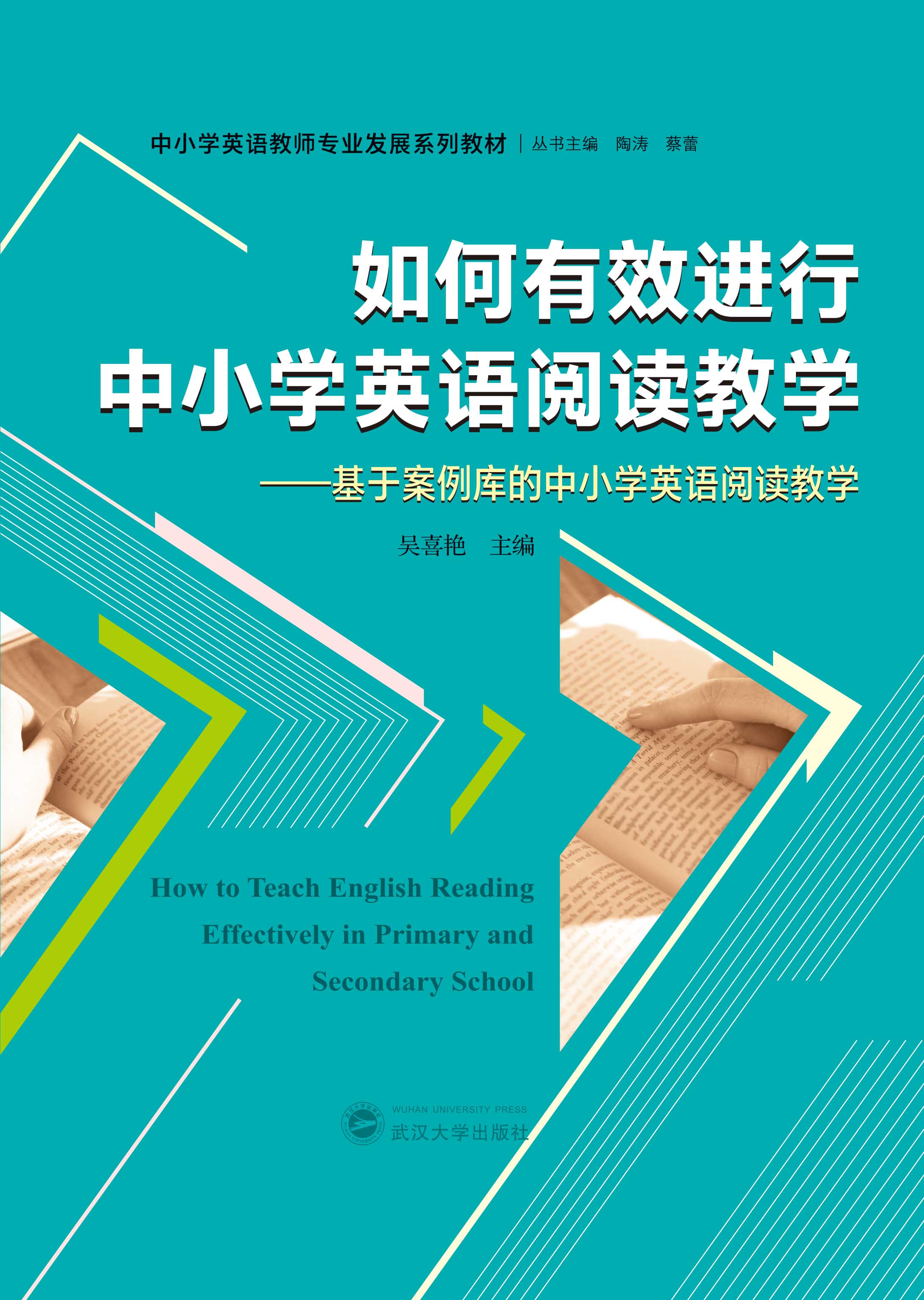 �����Ч�M(j��n)����С�W(xu��)Ӣ�Z(y��)��x�̌W(xu��)�������ڰ�����(k��)����С�W(xu��)Ӣ�Z(y��)��x�̌W(xu��)