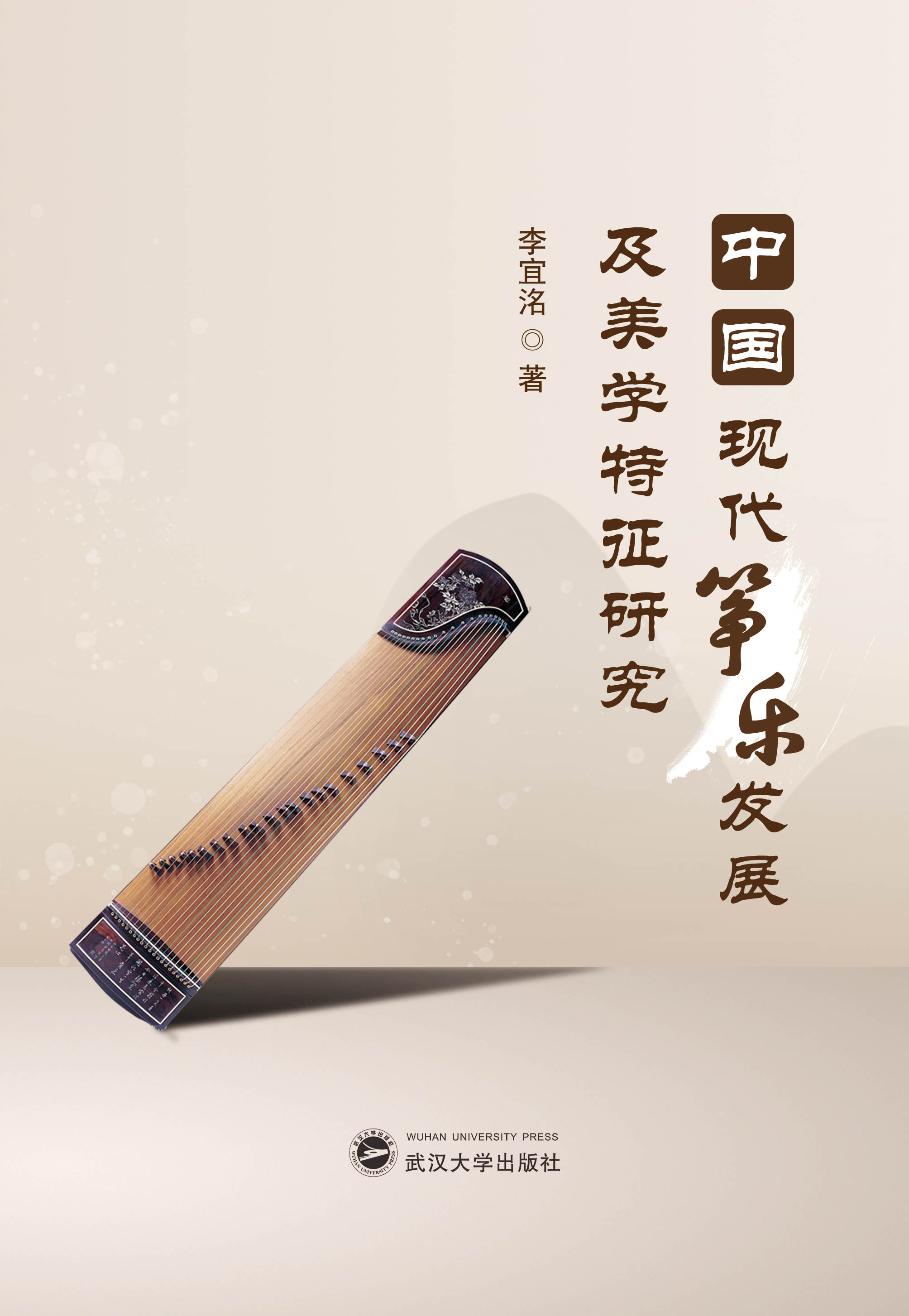 �Ї�(gu��)�F(xi��n)���~��(l��)�l(f��)չ�����W(xu��)�о������о�