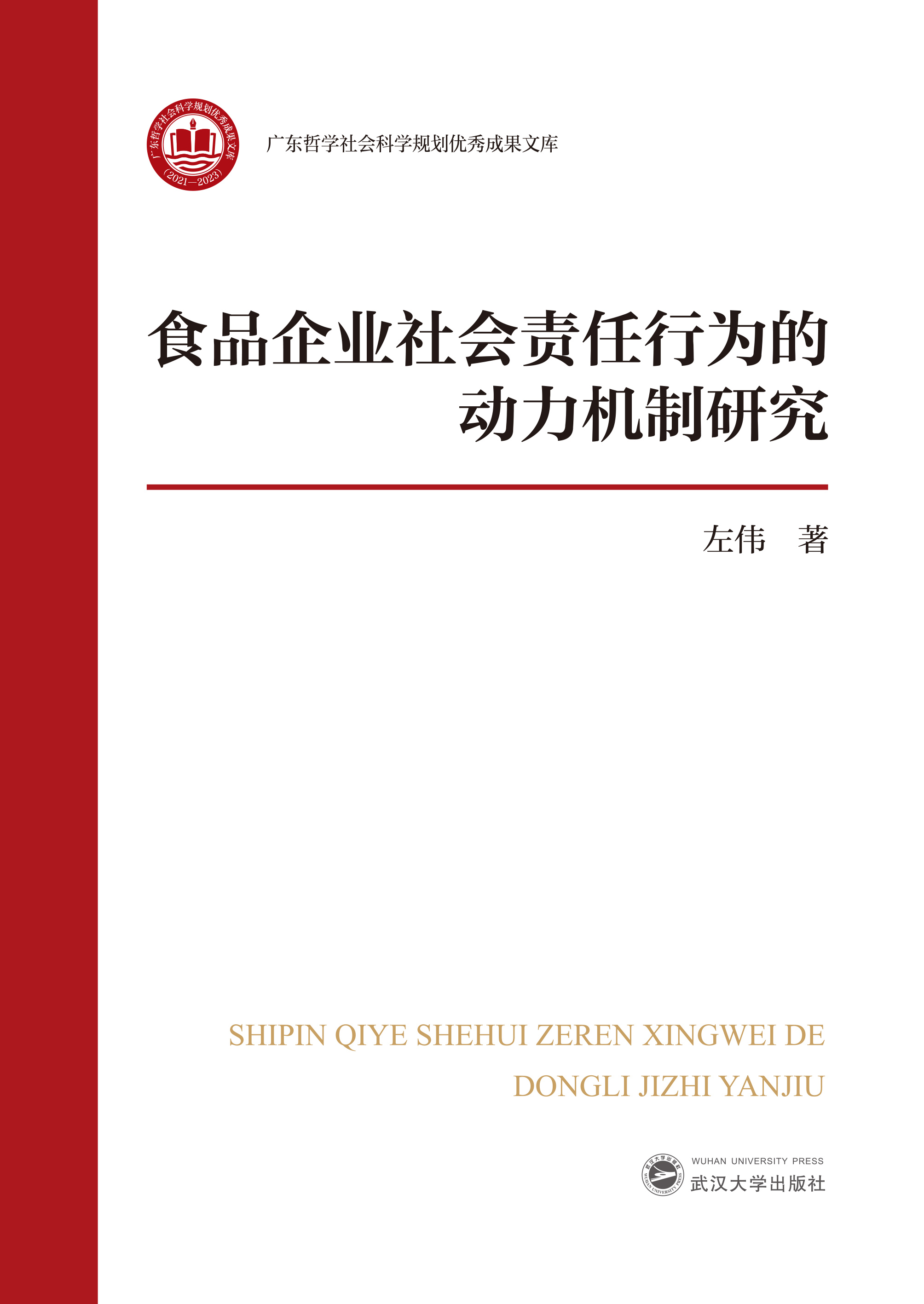 ʳƷ��I(y��)���؟���О�Ą����C���о�